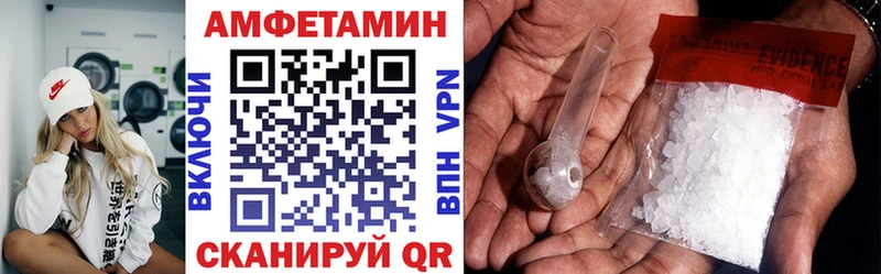 АМФ 98%  Чита 