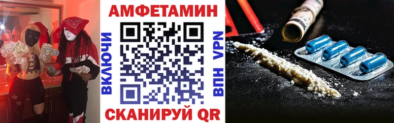 АМФЕТАМИН Premium Чита