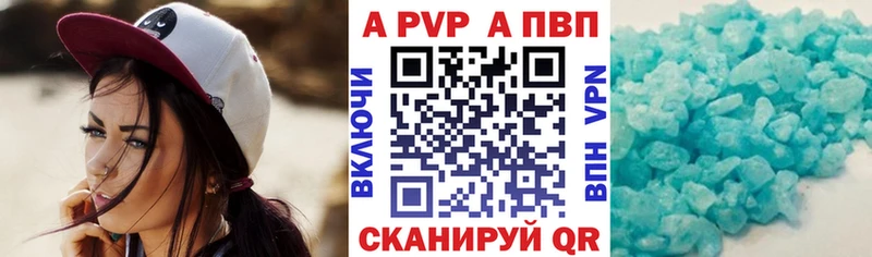 А ПВП СК КРИС  Чита 