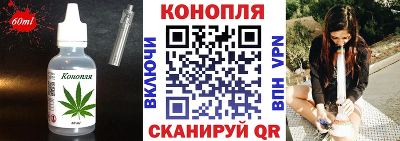 Печенье с ТГК марихуана  kraken маркетплейс  Чита 