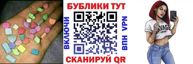 KRAKEN рабочий сайт  Чита  ЭКСТАЗИ ешки 