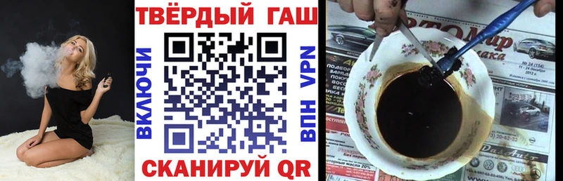наркошоп  Чита  Гашиш убойный 