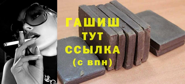 apvp Абаза