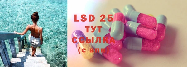 метамфетамин Абдулино