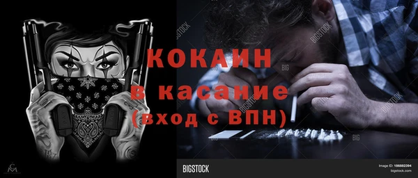 apvp Абаза
