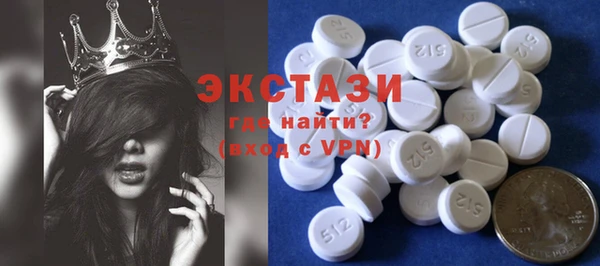 метамфетамин Абдулино