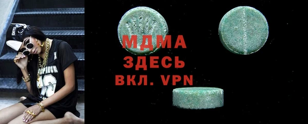 apvp Абаза