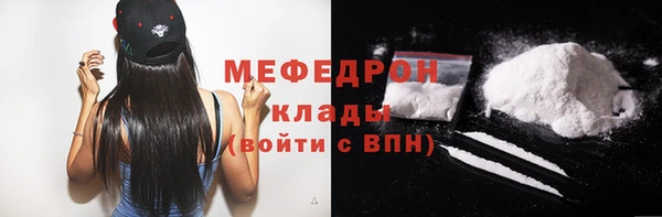 apvp Абаза