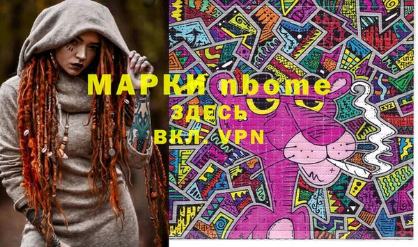 метамфетамин Абдулино