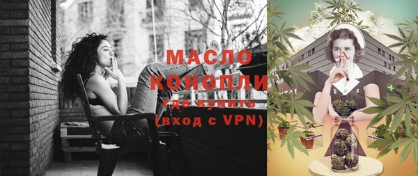 метамфетамин Абдулино