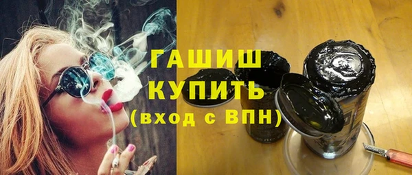 apvp Абаза