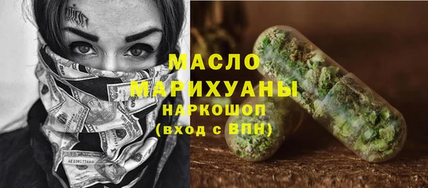метамфетамин Абдулино