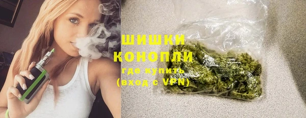 метамфетамин Абдулино
