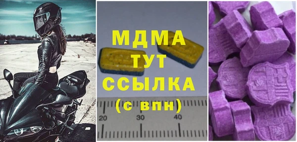 apvp Абаза