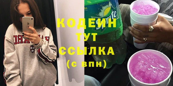 apvp Абаза