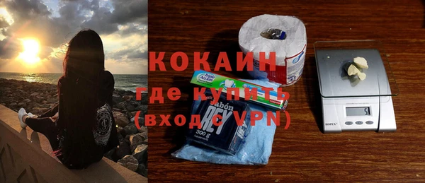 метамфетамин Абдулино