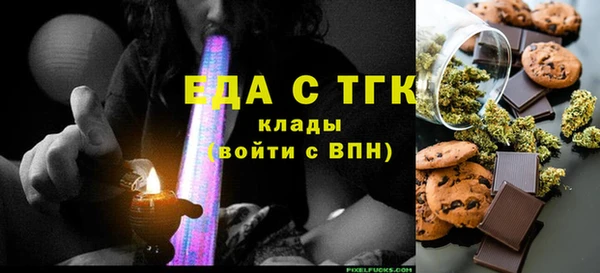 метамфетамин Абдулино