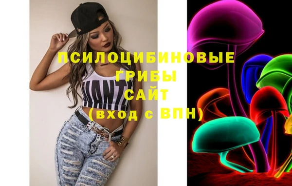 метамфетамин Абдулино