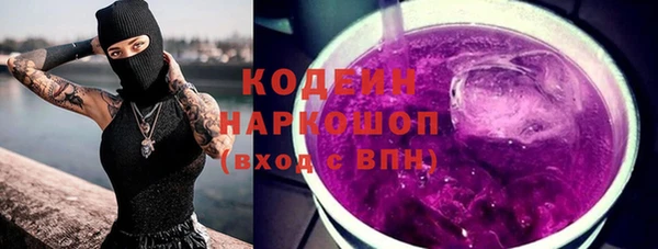 apvp Абаза