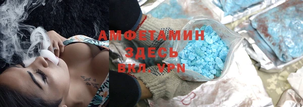 метамфетамин Абдулино