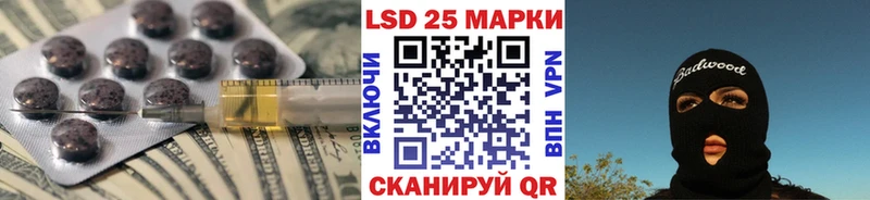 ЛСД экстази ecstasy  Чита 