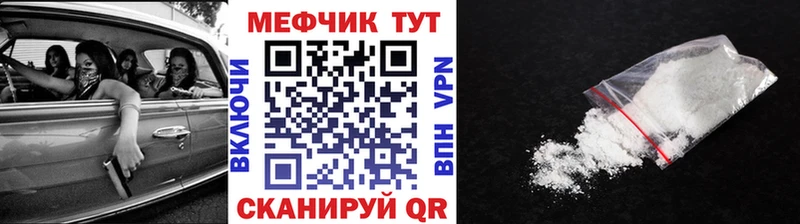 наркотики Чита Мефедрон 4 MMC