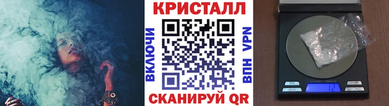 МЕТАМФЕТАМИН Methamphetamine  Чита 