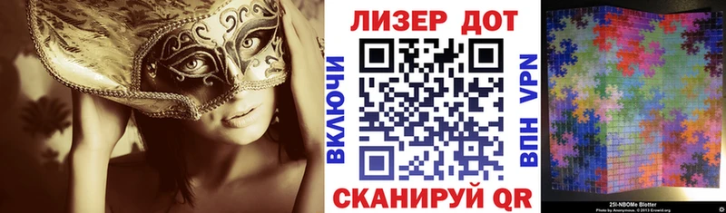 Наркотические марки 1,8мг  ОМГ ОМГ онион  Чита  как найти наркотики 