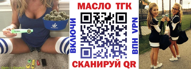 закладки  Чита  Дистиллят ТГК THC oil 