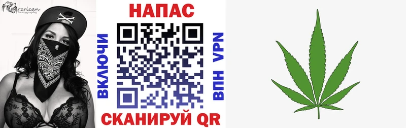 Марихуана план Чита